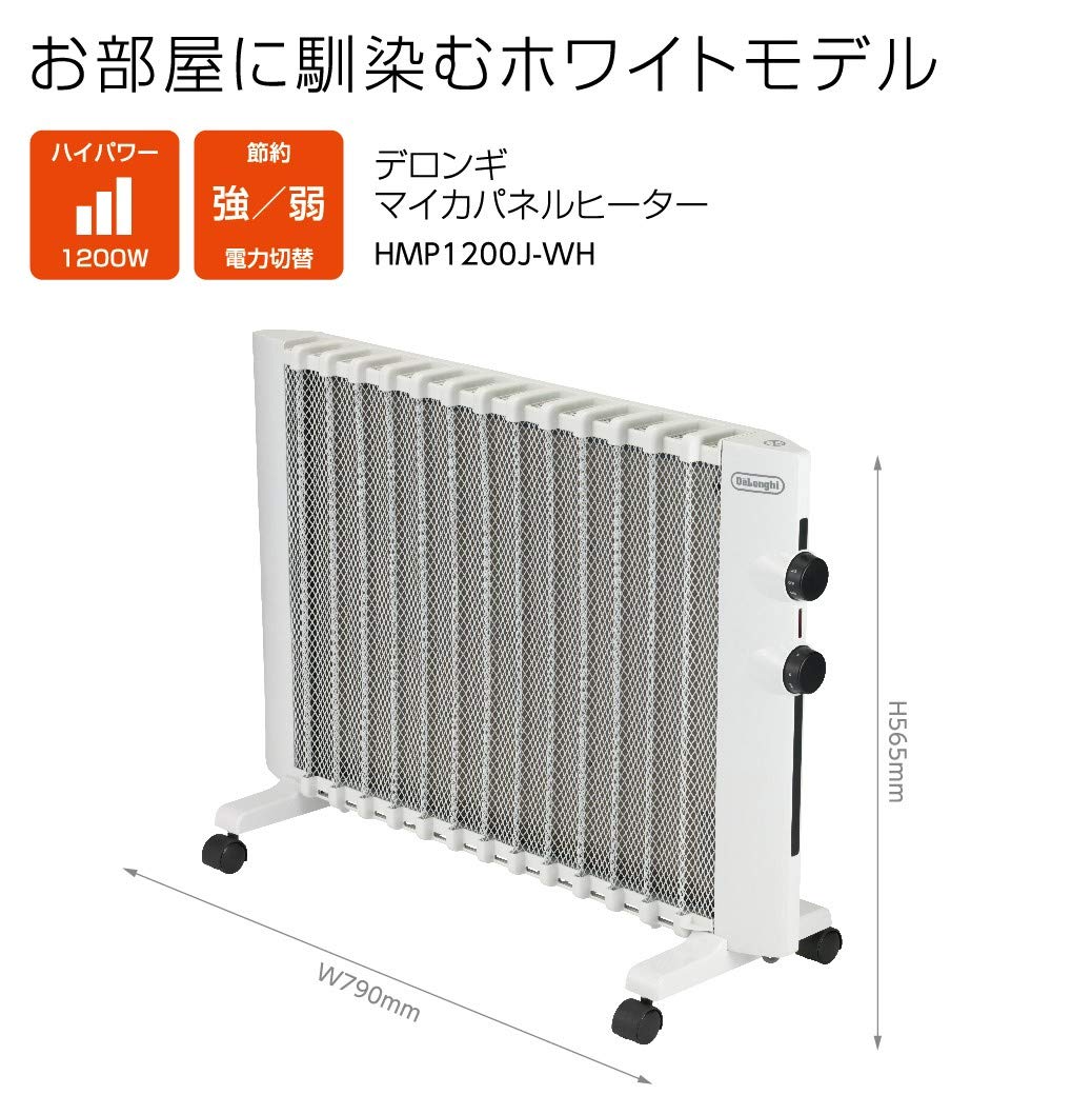 Delonghi デロンギ マイカパネルヒーター HMP1200J-WH HMP1200J-WH