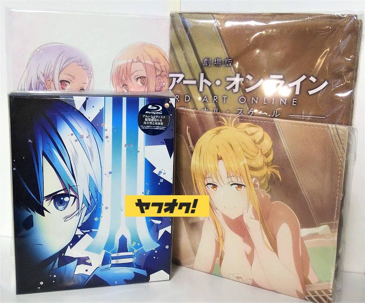 布ポスター 劇場版 ソードアート・オンライン オーディナル・スケール