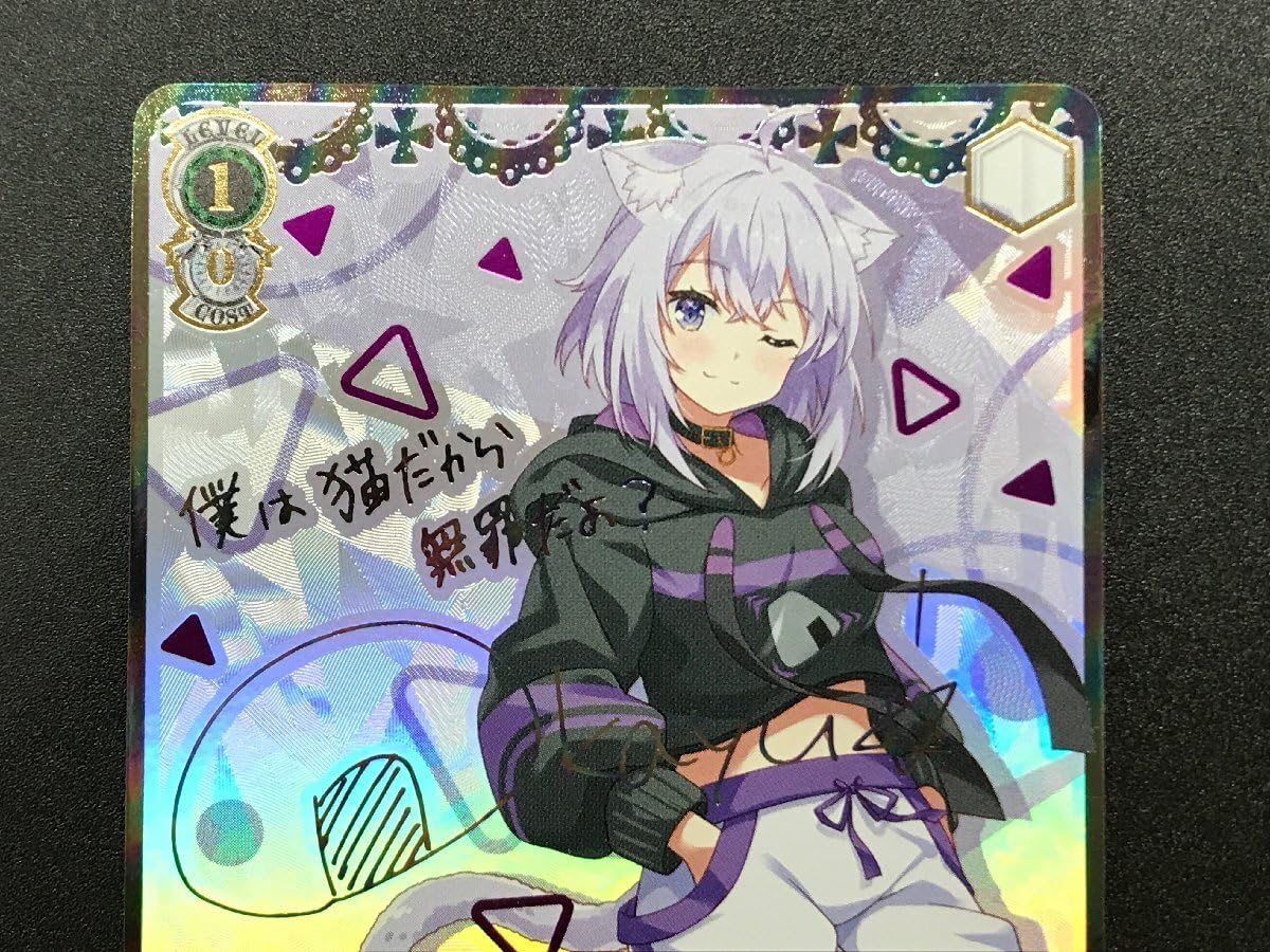 PSA10 猫又おかゆ キミと願うミライ SP ヴァイスシュヴァルツ