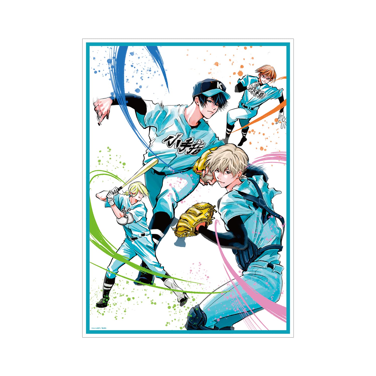 忘却バッテリー A3マット加工ポスター 国都英一郎 6巻表紙イラスト