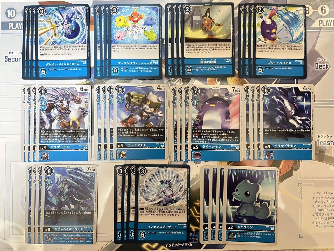 デジモンカードゲーム ジエスモン 高レアデッキ+デッキパーツ大量