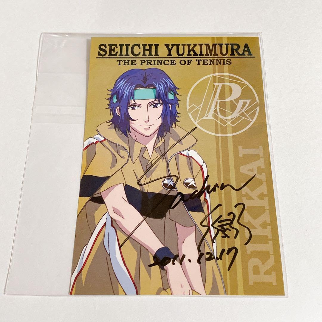 幸村精市 直筆メッセージサイン色紙 ファンタスティックバザール