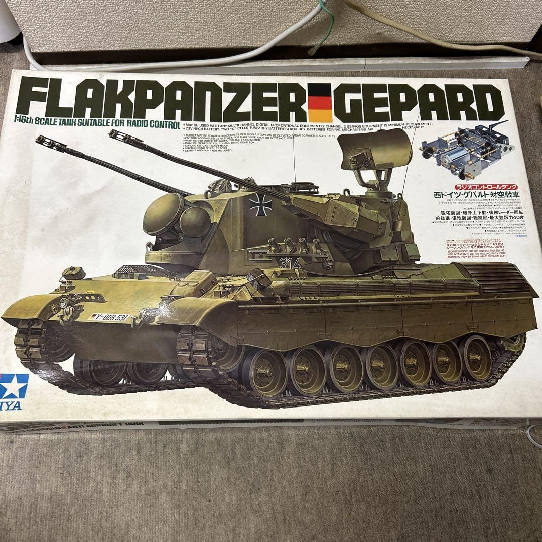 タミヤ1／16ゲパルト ラジコン戦車