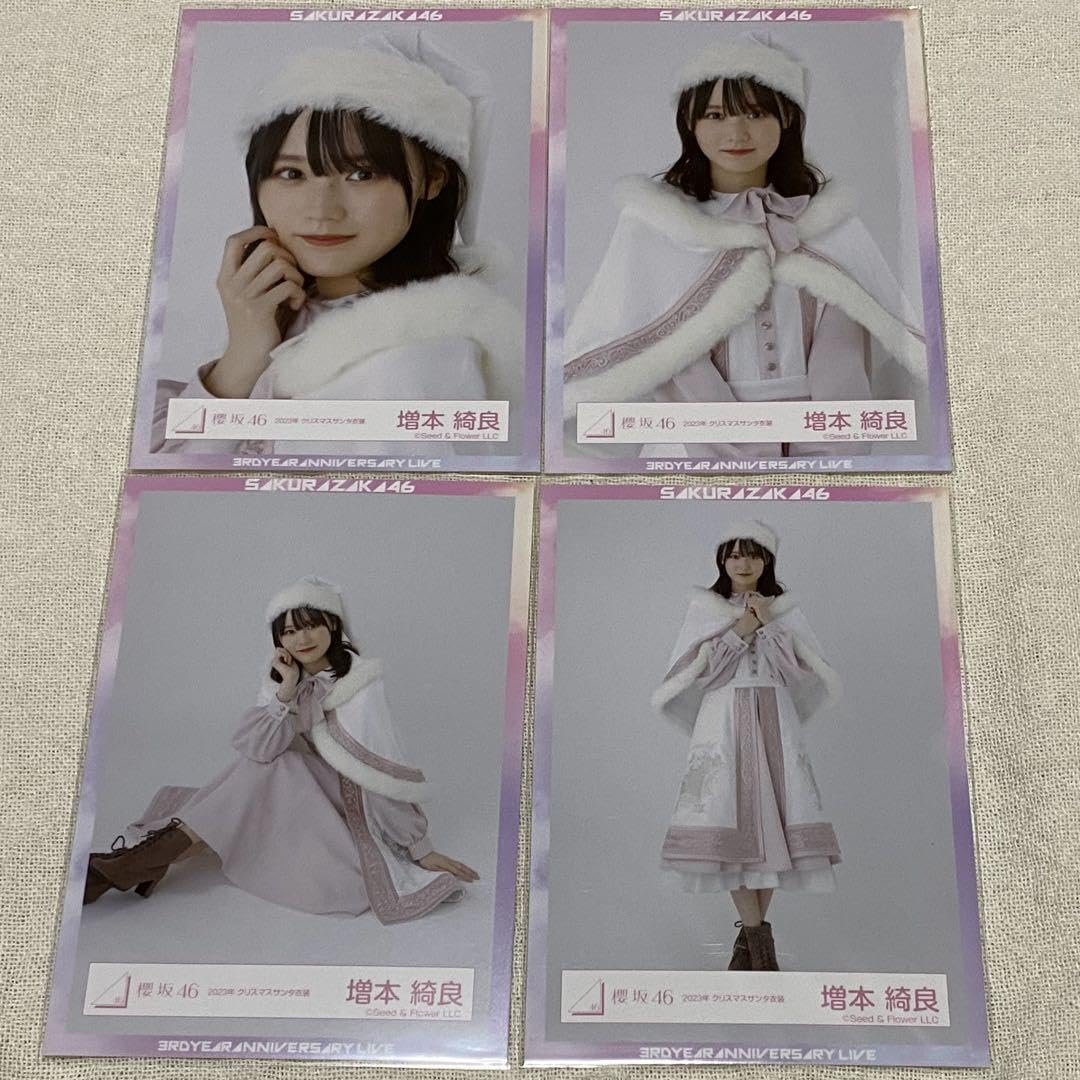 シ*チ様 【激レア】増本綺良 クリスマスサンタ 直筆サイン入り生写真