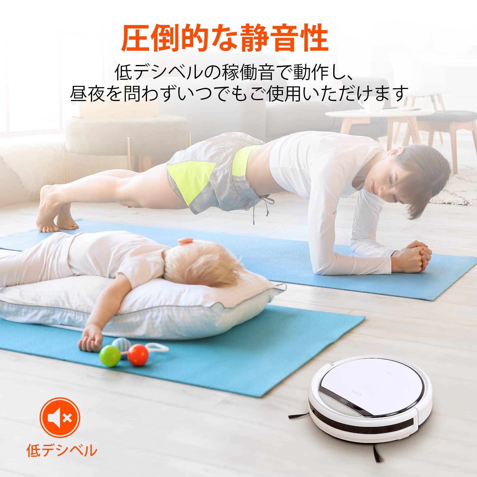 Amazon.co.jp : ILIFE アイライフ V3s Pro ロボット掃除機 ブラシレス