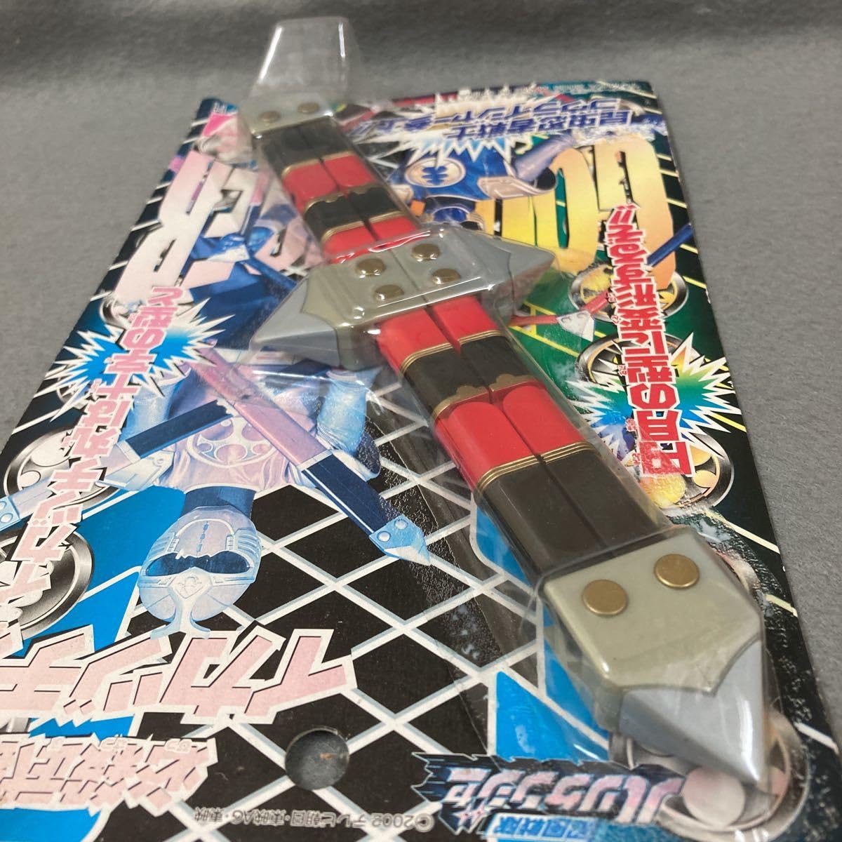 2002年 ハリケンジャー イカヅチ丸 Amazon.co.jp: 忍風戦隊