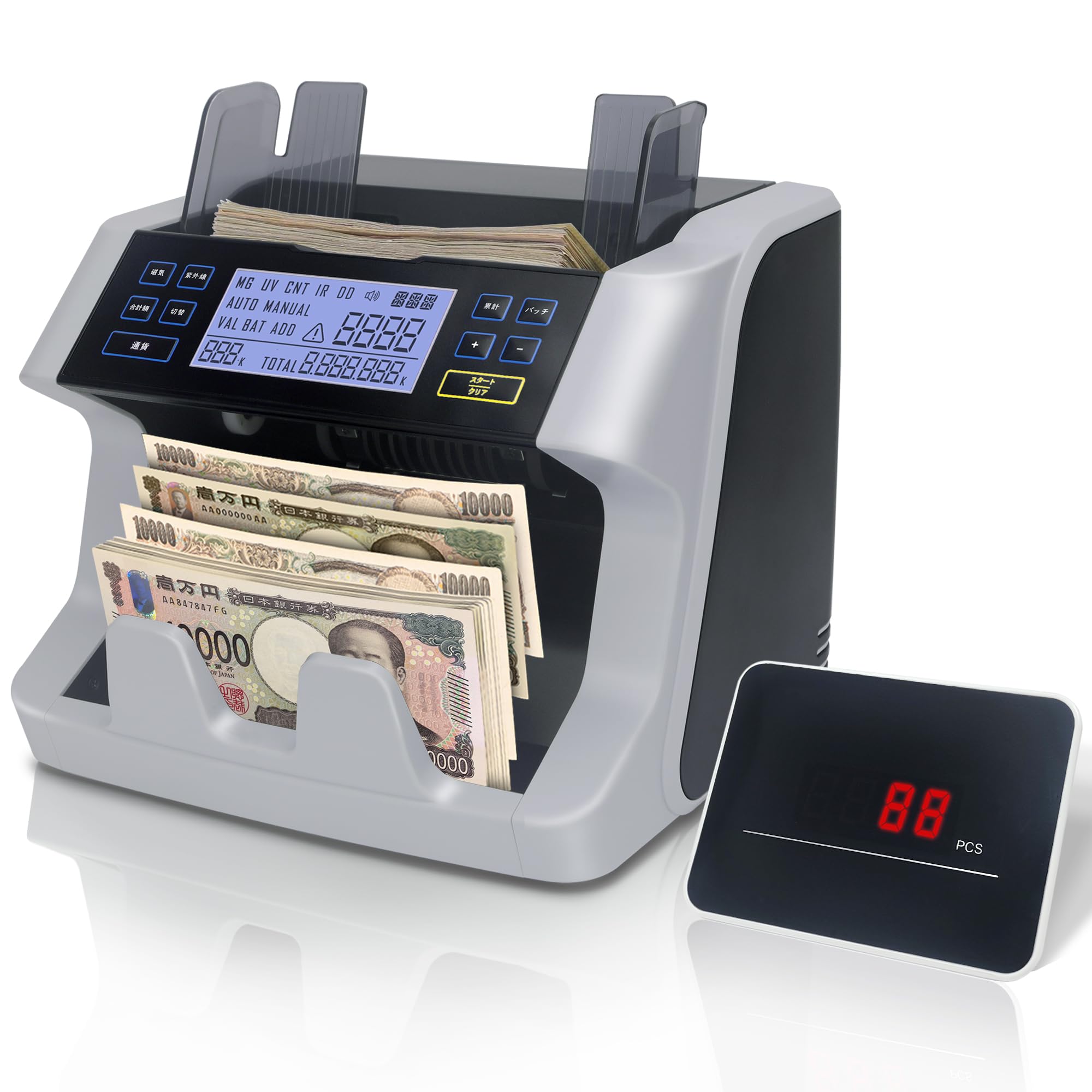 Amazon | 紙幣カウンター【日本専用・2025新紙幣対応】紙幣計数機