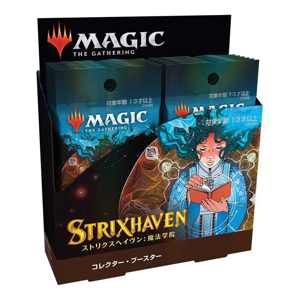 MTG マトリクスヘイヴン ドラフトブースターbox 限定デッキケース12個