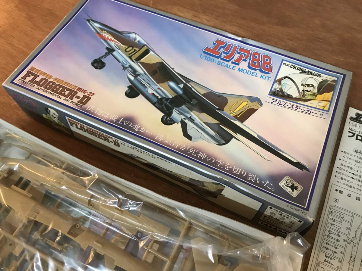 ボヤンキー！！戦闘機プラモデル20点 ボヤンキー！！戦闘機プラモデル