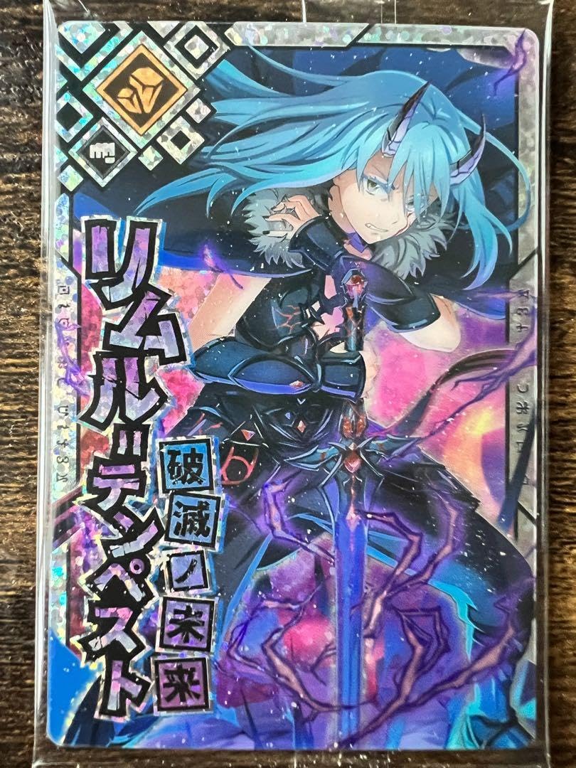 継ぐ者 リムル sec psa10 継ぐ者 リムル sec psa10 継ぐ者 リムル sec