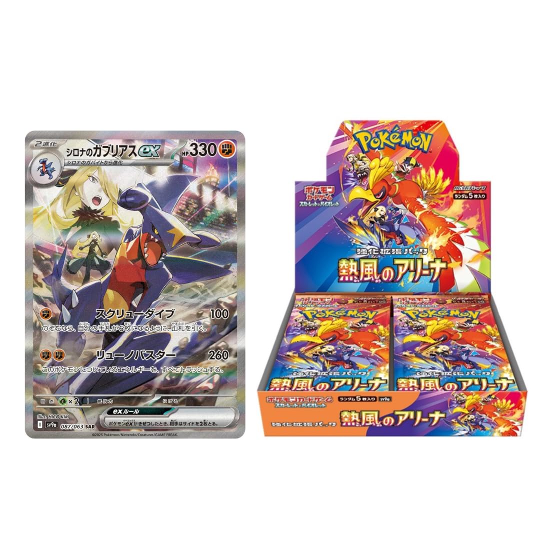 熱風のアリーナ 楽園ドラゴーナ メガブレイブ他6BOX シュリンク付き