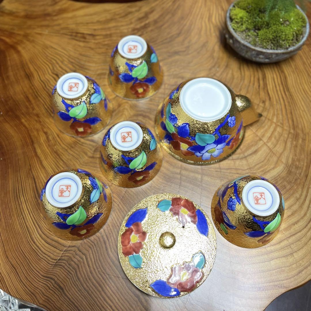 Amazon.co.jp: 有田焼 金龍窯 伝統工芸師 江口天童 金彩椿絵 宝瓶