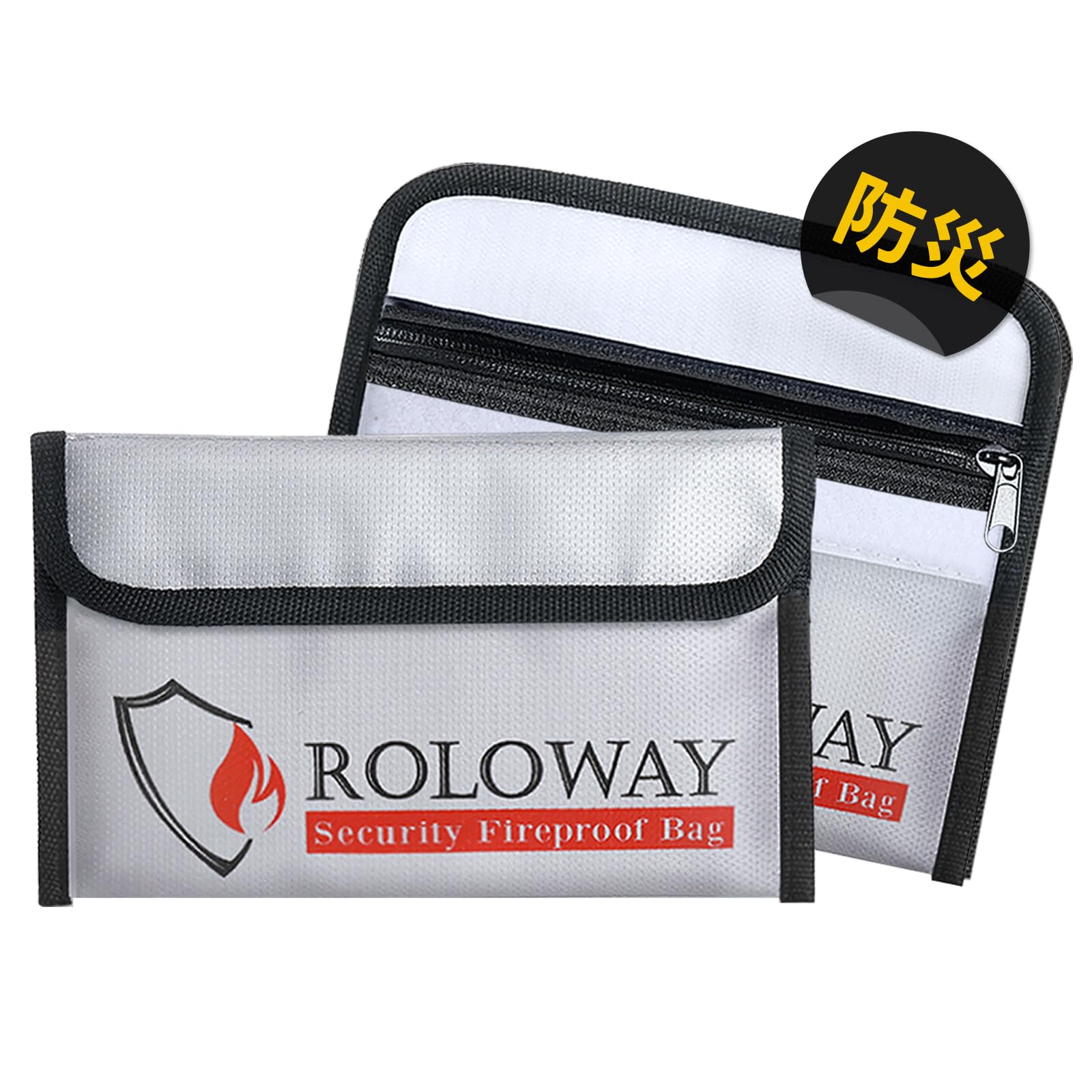 Amazon | 耐火バッグ 集金袋 書類保管ケース 手提げ 防水防火 収納可能