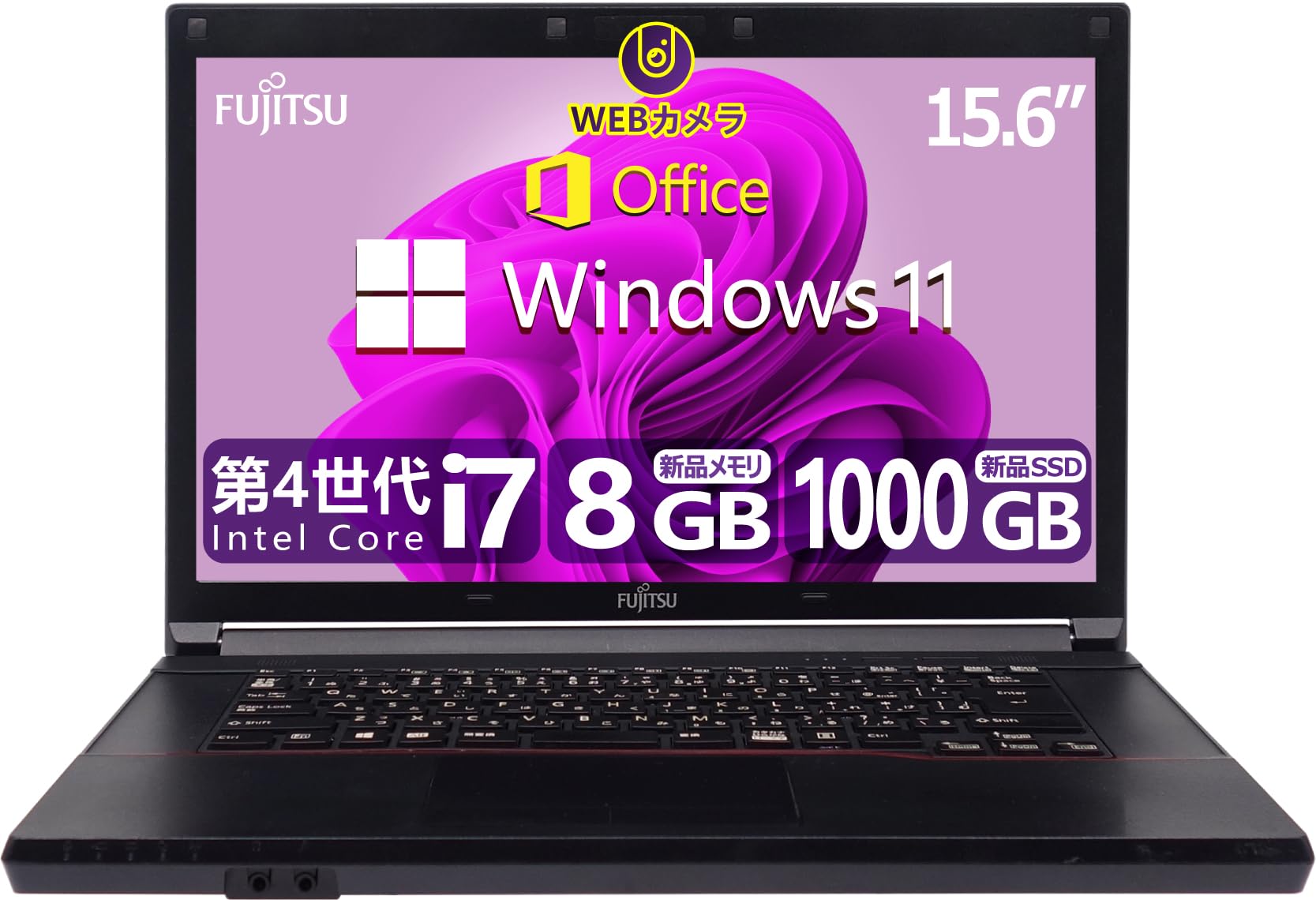期間限定 i5搭載 新品SSD DVD再生可 ノートPC 東芝(E1358) 期間限定 i5