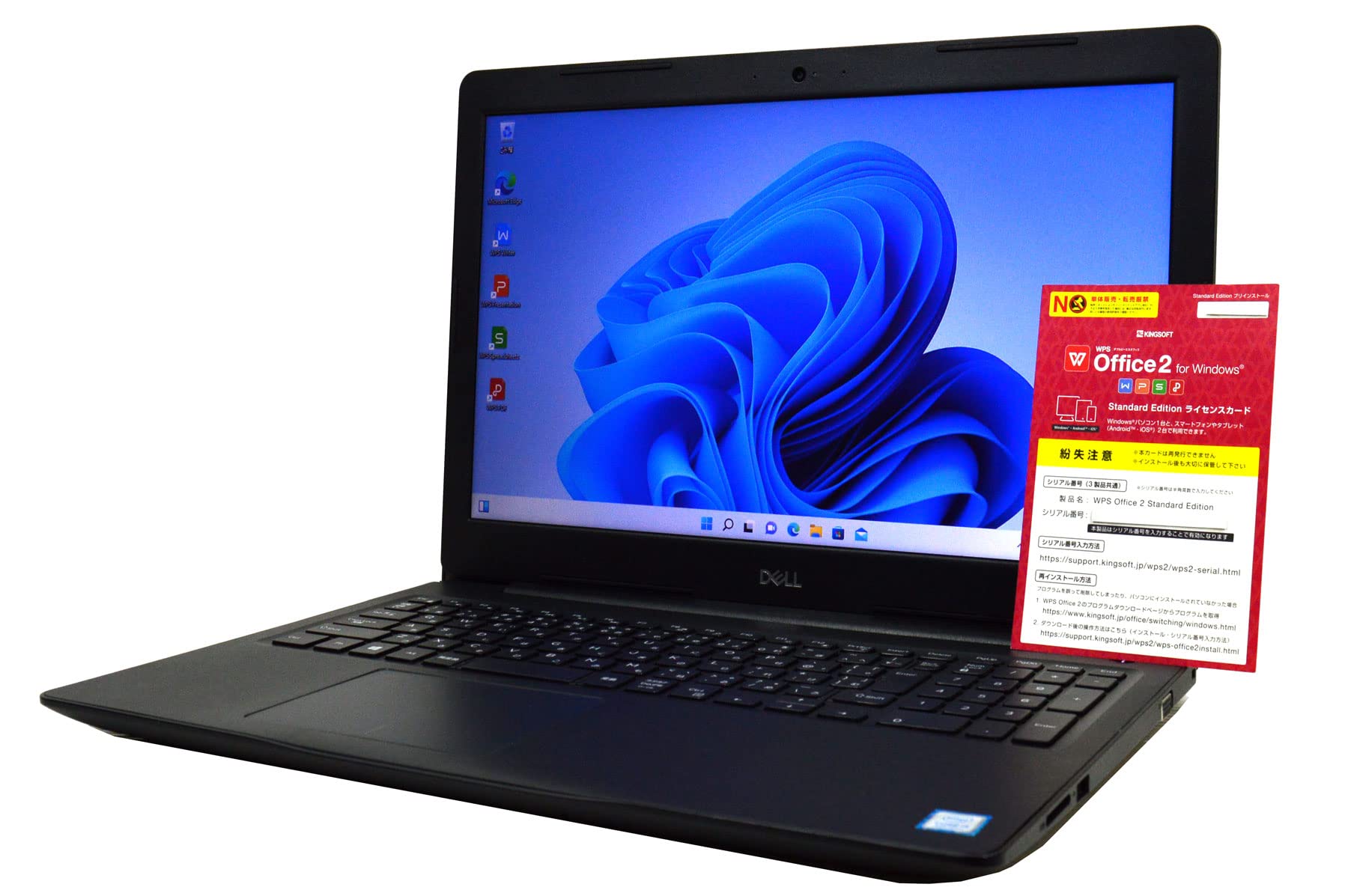 Dell Latitude 3590 8世代 節約 i5 16GB Office付き