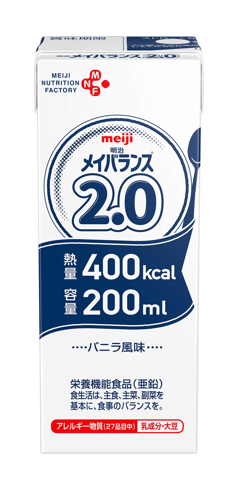 Amazon.co.jp: 明治 メイバランス2.0 200ml×24本 : ドラッグストア