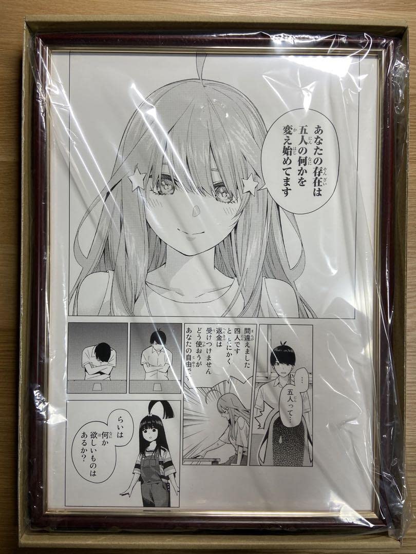 五等分の花嫁 五月 複製原画 五等分の花嫁 五月