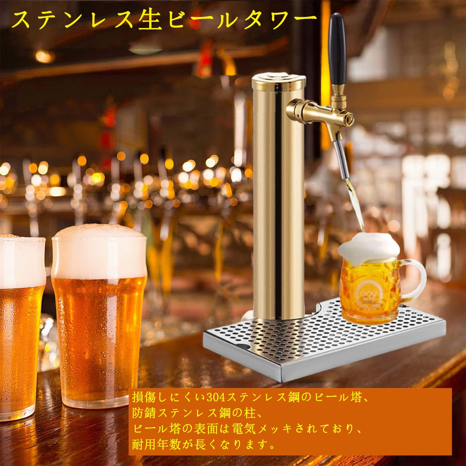 ホシザキ ゴールドコック ビールタップ ホシザキ ゴールドコックビール