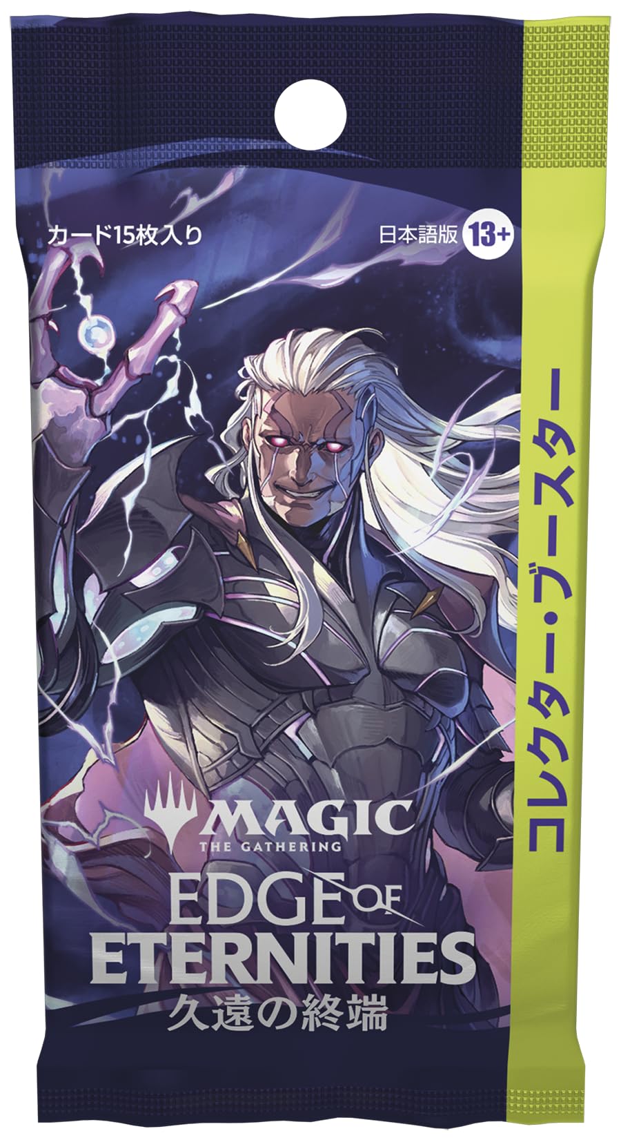 新品未開封シュリンク付きMTG 久遠の終端 コレクターブースター 日本語