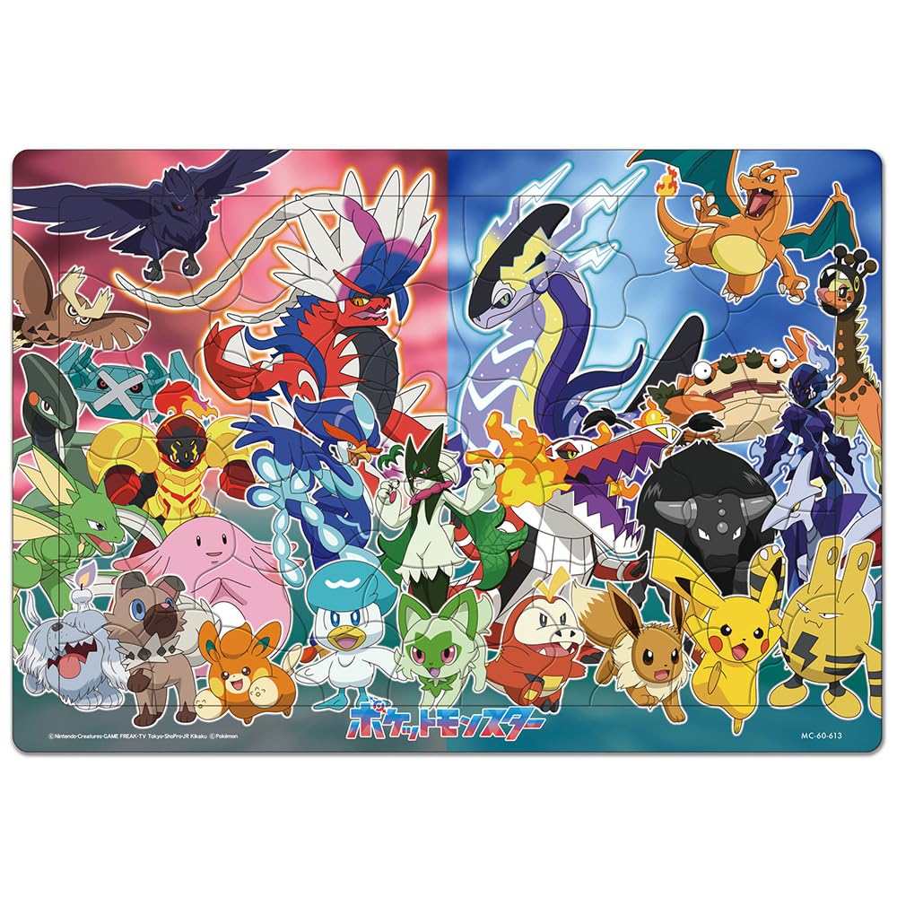 香川県 高松市 ポケモンパズル 香川県 高松市 ポケモンパズル