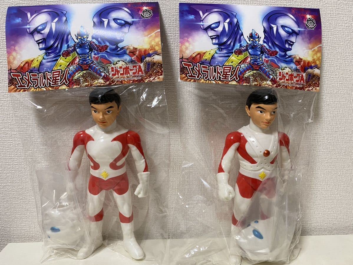 Planet-X 墓場の画廊 エメラルド星人 カイン ジャンボーグA ソフビ