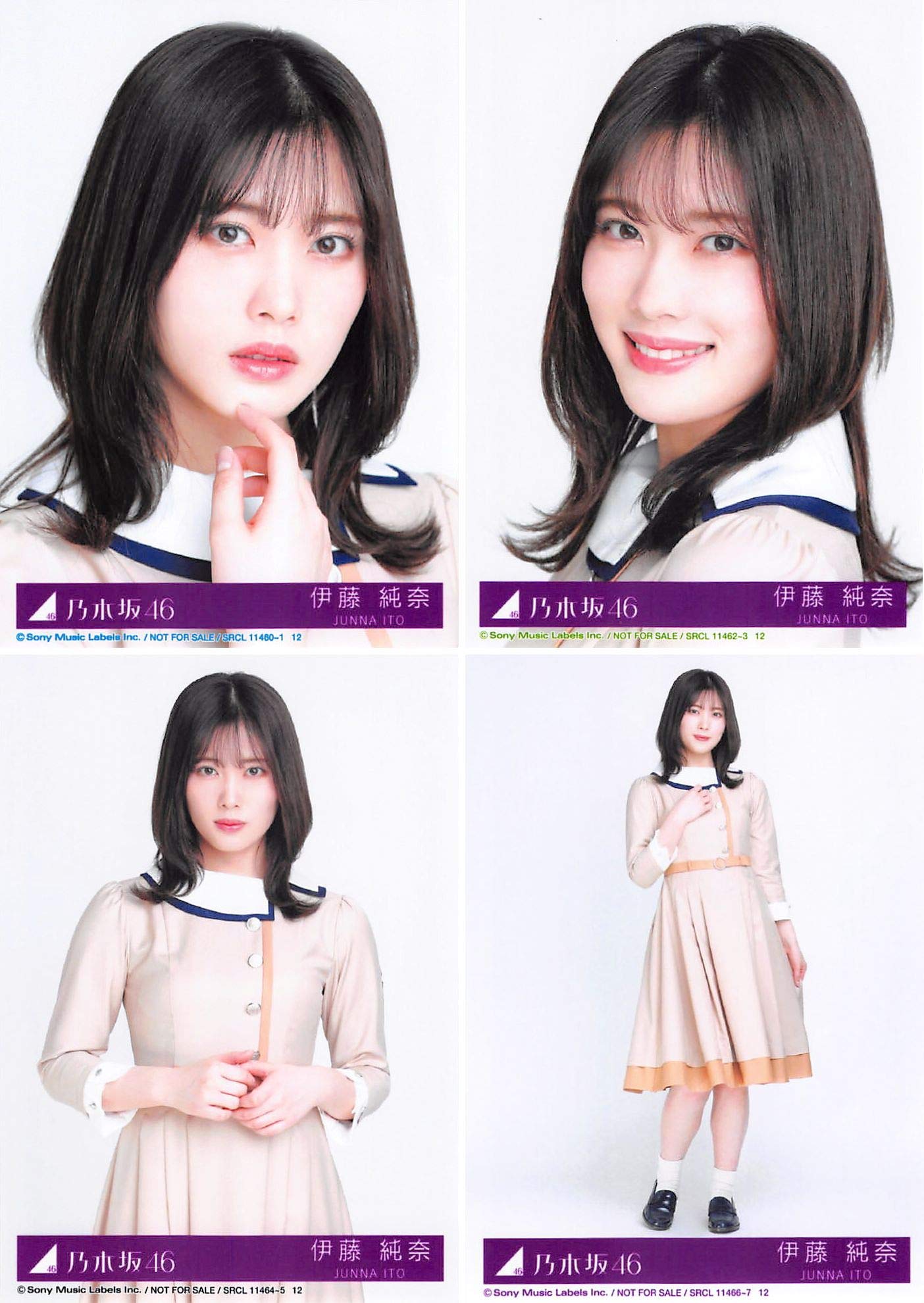 乃木坂46 生写真 ビックシャツ 伊藤純奈 コンプ 乃木坂46 生写真