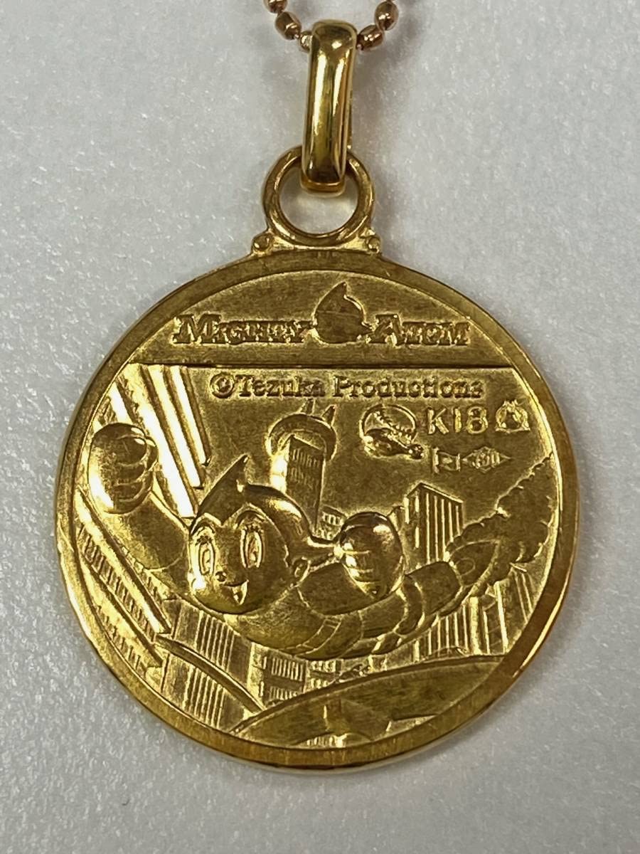 鉄腕アトム、大好き！宝飾ペンダント 【公式通販】