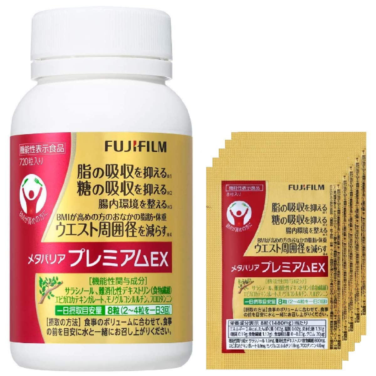 値引】五臓六腑カプセル90粒¥13,500円を 【公式通販】