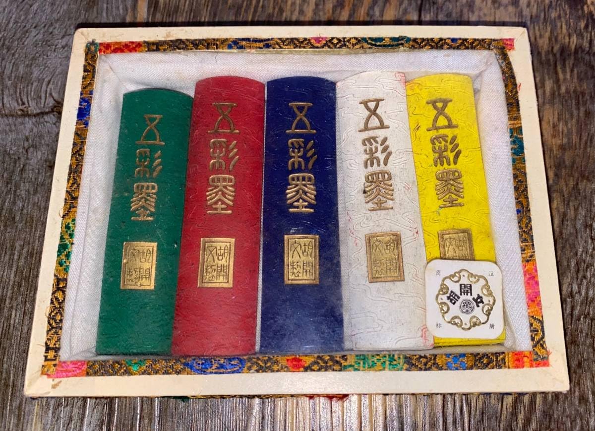 未使用・希少品】中国 古墨 御製羅漢賛墨 16点 書道具 中国