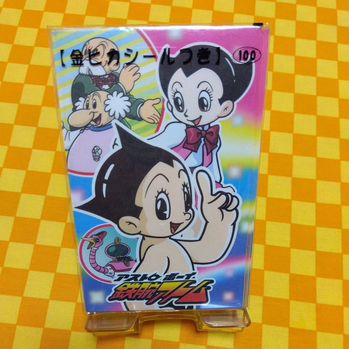 激レア】鉄腕アトム ヘルメット アトムヘルメット アストロボーイ