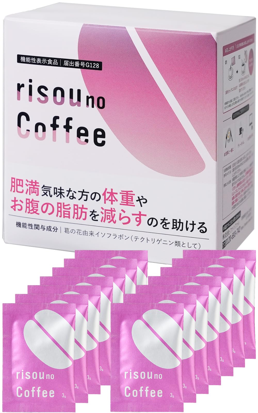 risou no Coffee 30袋入 2箱セット 【公式通販】