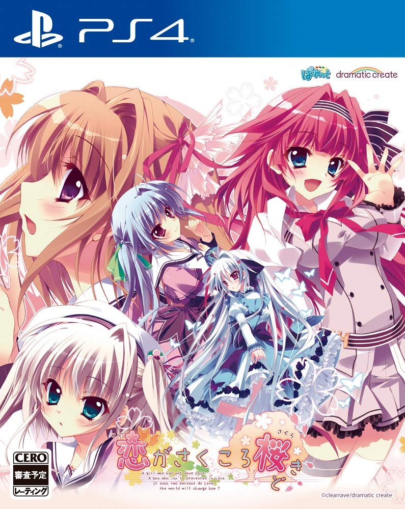 Amazon.co.jp: 恋がさくころ桜どき - PS4 : ゲーム