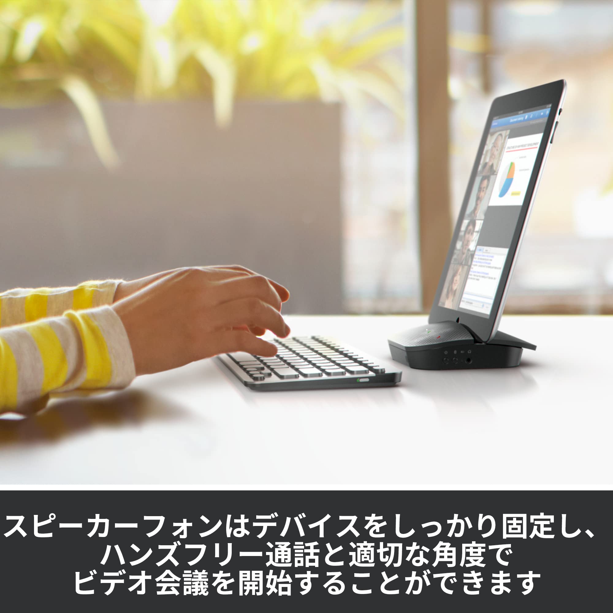 Amazon | ロジクール モバイル スピーカーフォン ワイヤレス Bluetooth