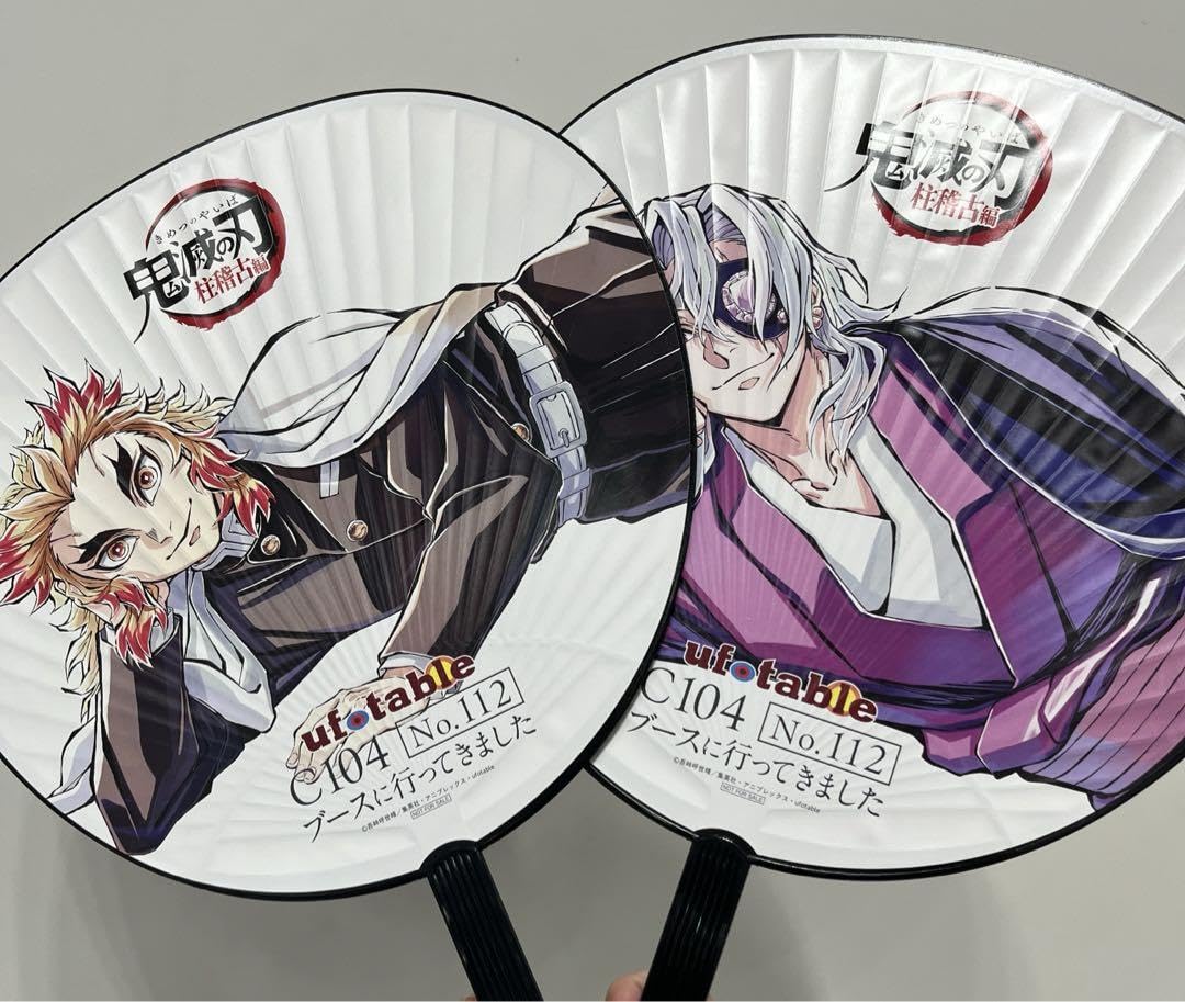 会場特典うちわ付き 鬼滅の刃 柱稽古編 C104 寝そべり 宇髄天元