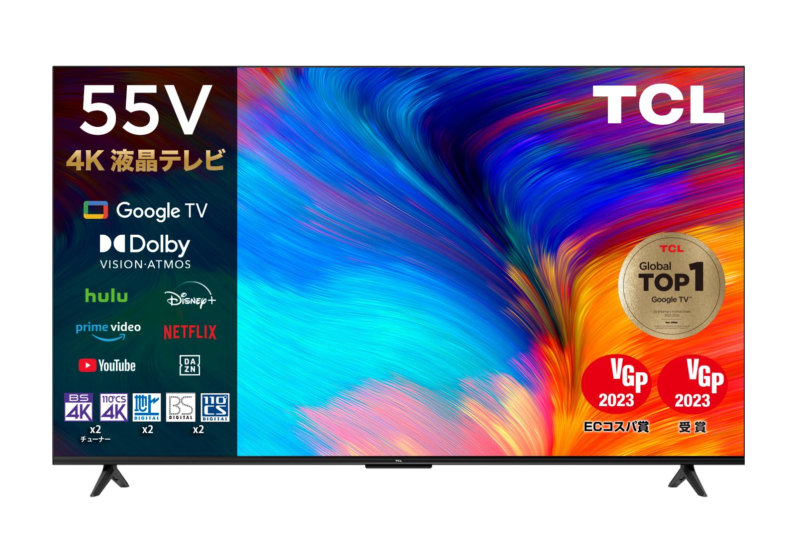 55型】TCL スマートテレビ Android TV / 4K対応 【公式通販】
