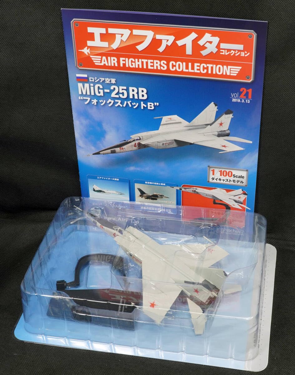 mBM625c [未開封] アシェット 1/100 エアファイターコレクション F-2A