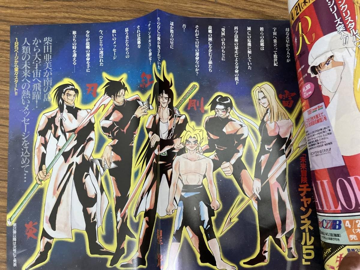 ドラゴンボール 幽遊白書 スラムダンク etc カードダス 144枚セット