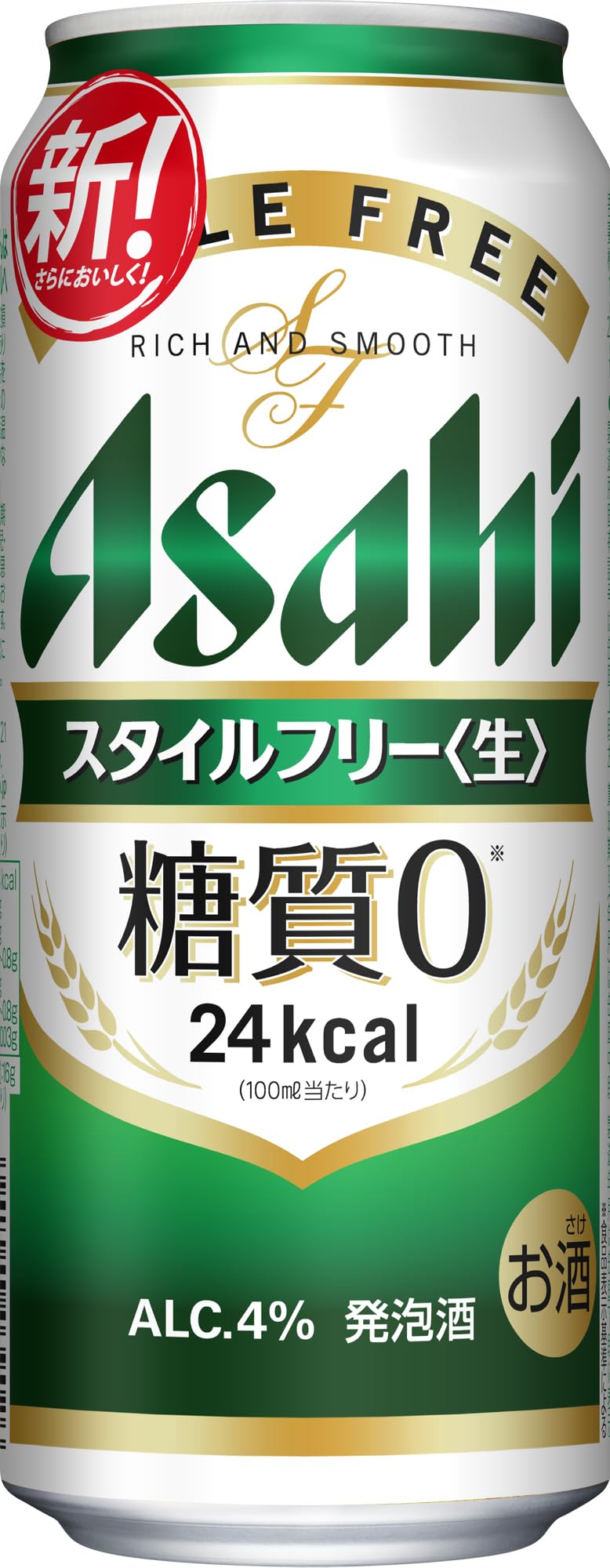 Amazon.co.jp: スタイルフリー アサヒビール 発泡酒 500ml×24本 糖質