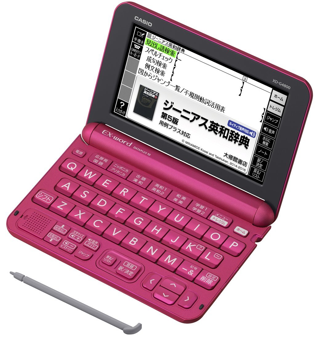 CASIO EX-word XD-G4800 電子辞書 ケース付き 【公式通販】 CASIO XD