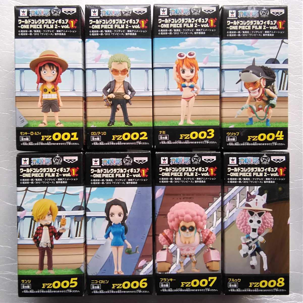 ワンピース ワーコレ ONEPIECE FILM Z vol.1 vol.2 Amazon