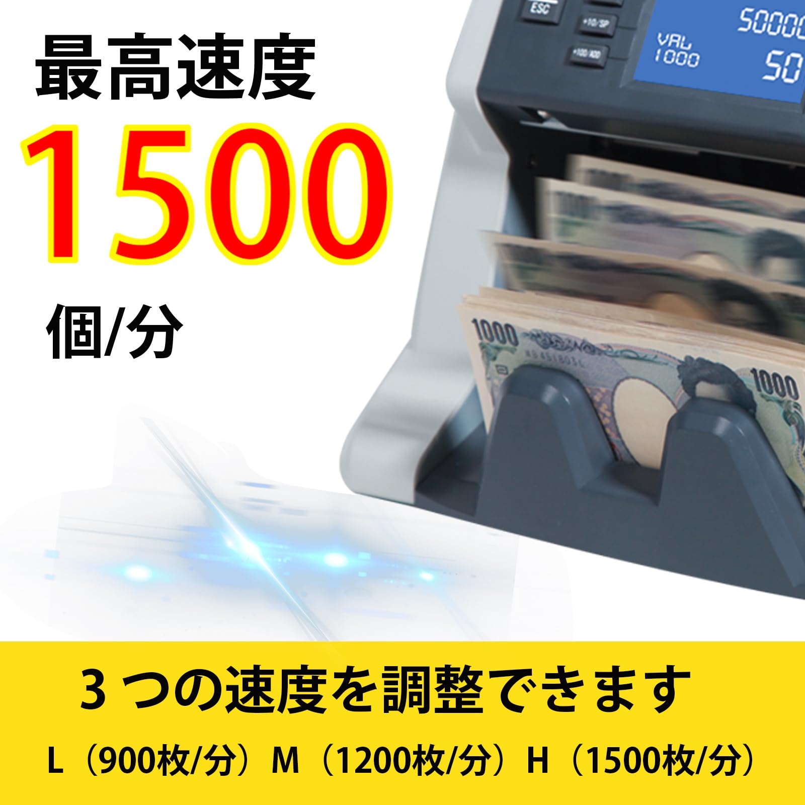 Eail さん専用 RIBAD BC-35紙幣計数機 デジタル表示 BC-35紙幣計数機の