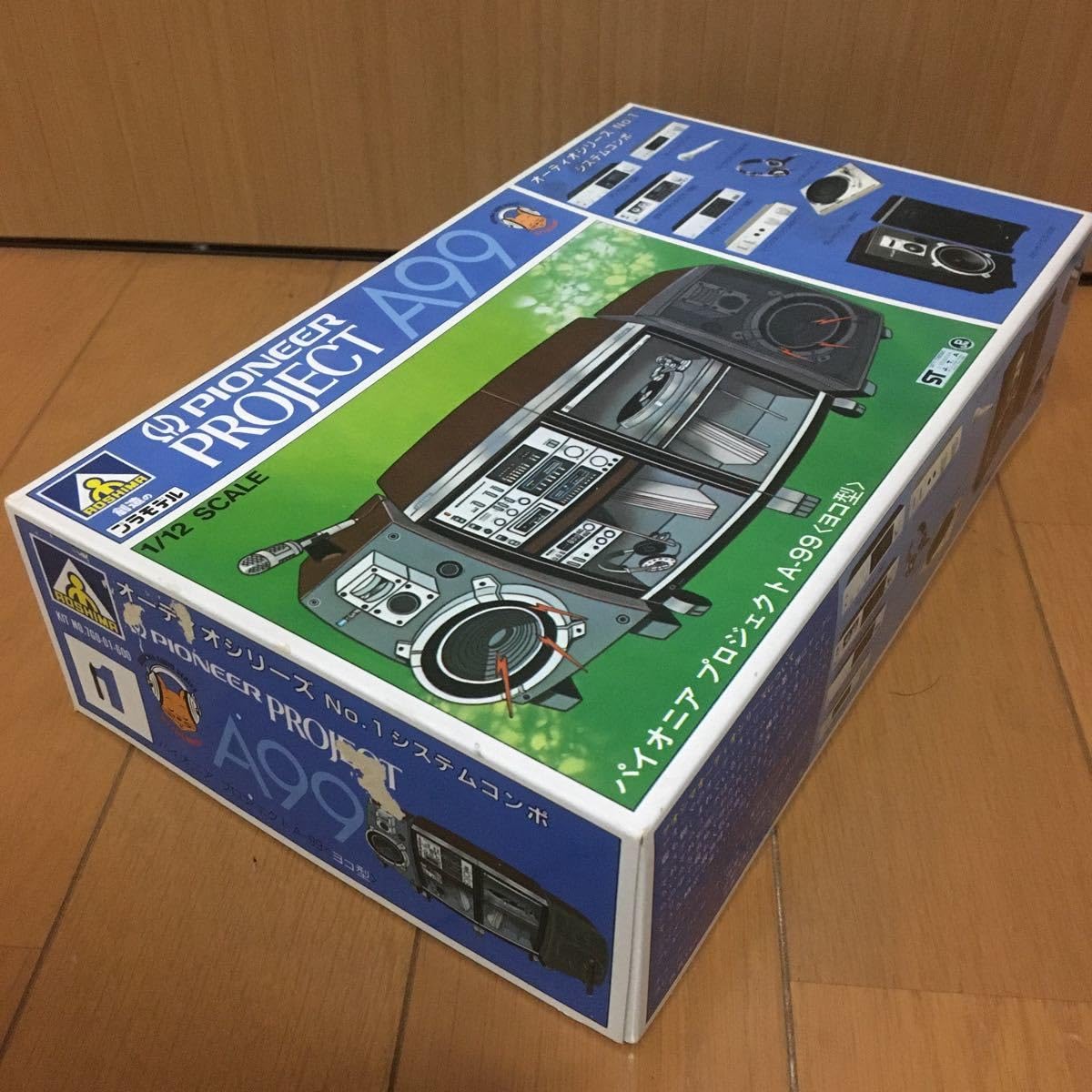 音コンシリーズNO.1 パイオニア プロジェクトA-99(ヨコ型) 音コン