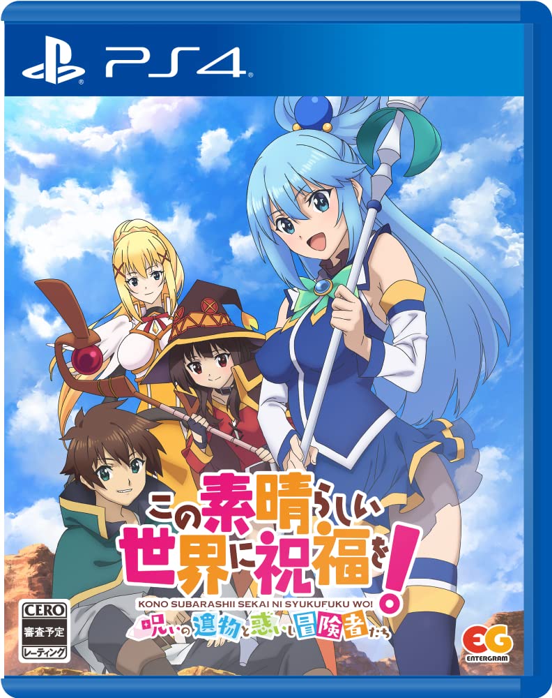 茨城 引き取り限定】Sこの素晴らしい世界に祝福を! Amazon.co.jp: この
