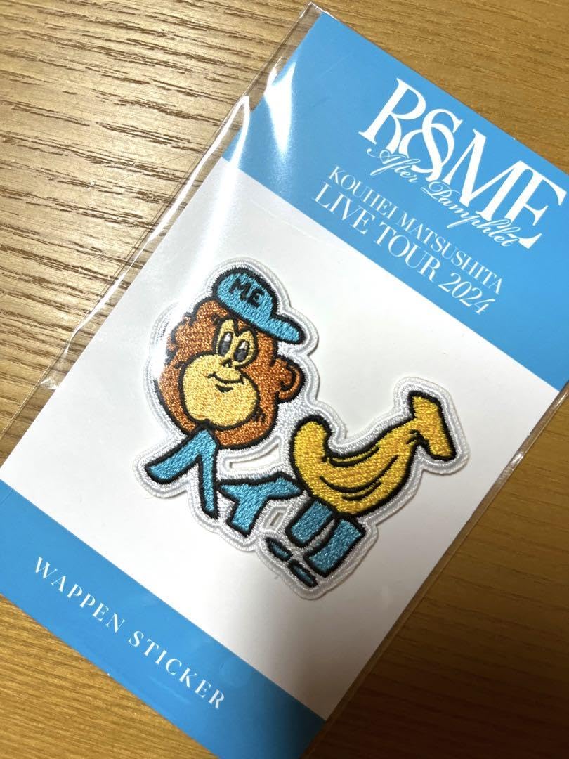 Amazon.co.jp: 即購入ok!!松下洸平 ワッペンステッカー11種セット 【即購入