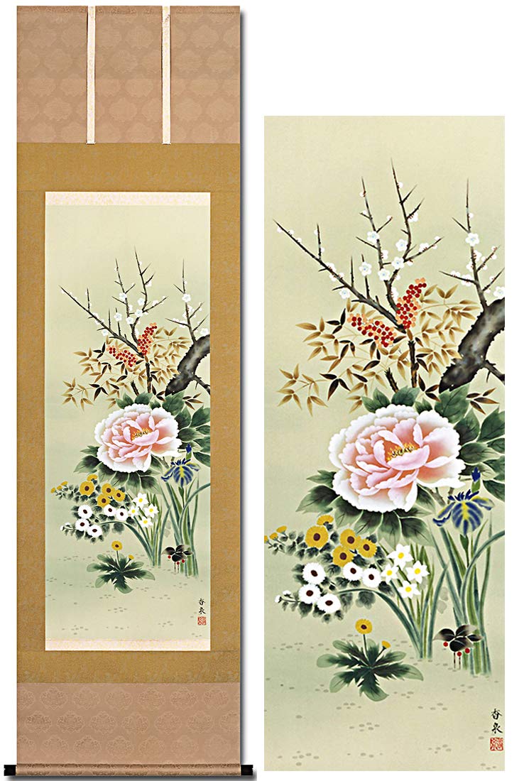♥掛軸 松に牡丹 成木 星洲 掛け軸 骨董品 ♥掛軸 松に牡丹 成木 星洲