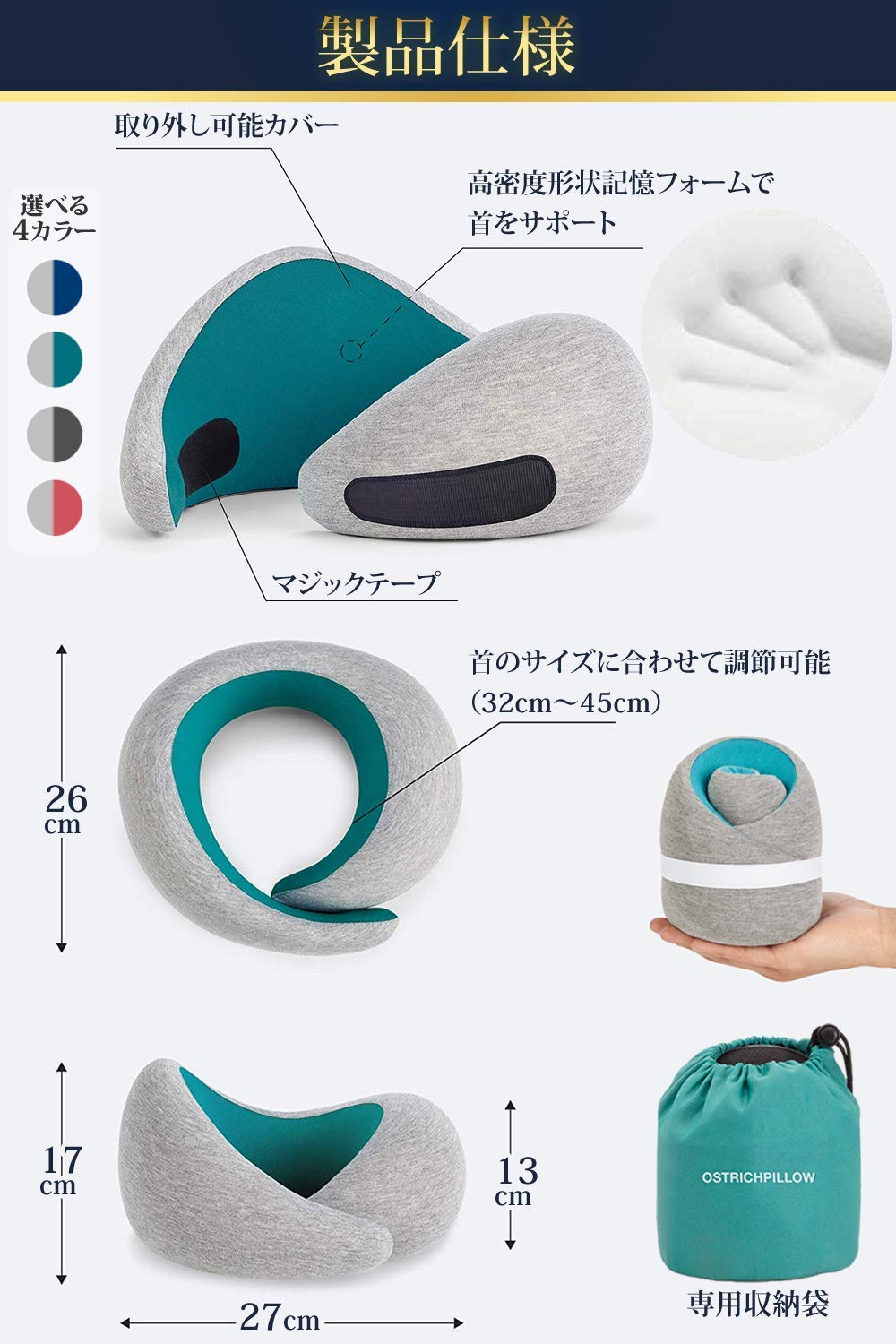 OSTRICH PILLOW GO ネックピロー & アイマスク セット✈︎ Amazon