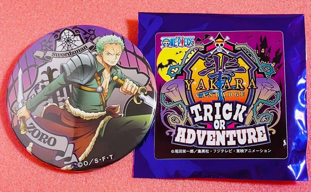 17. ミートザワンピース ミニ 缶バッジ ONE PIECE 17. ミートザ