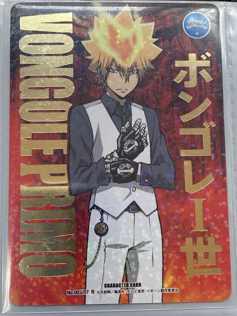 ボンゴレI世 B09 プリーモ SKR 死ぬ気レア 家庭教師ヒットマンREBORN