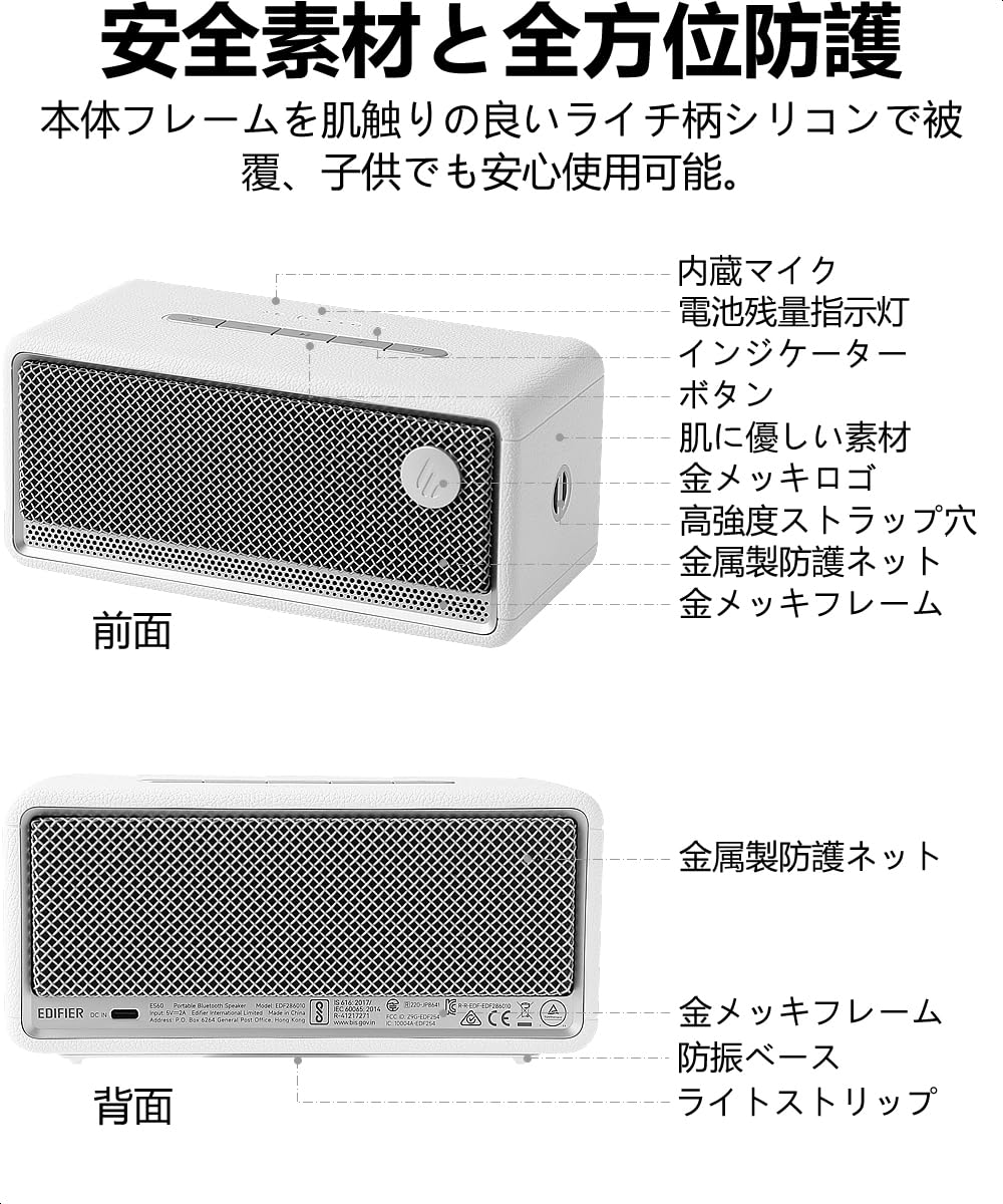 Amazon.co.jp: Edifier 【エディファイア】 全新 ES シリーズ ES60