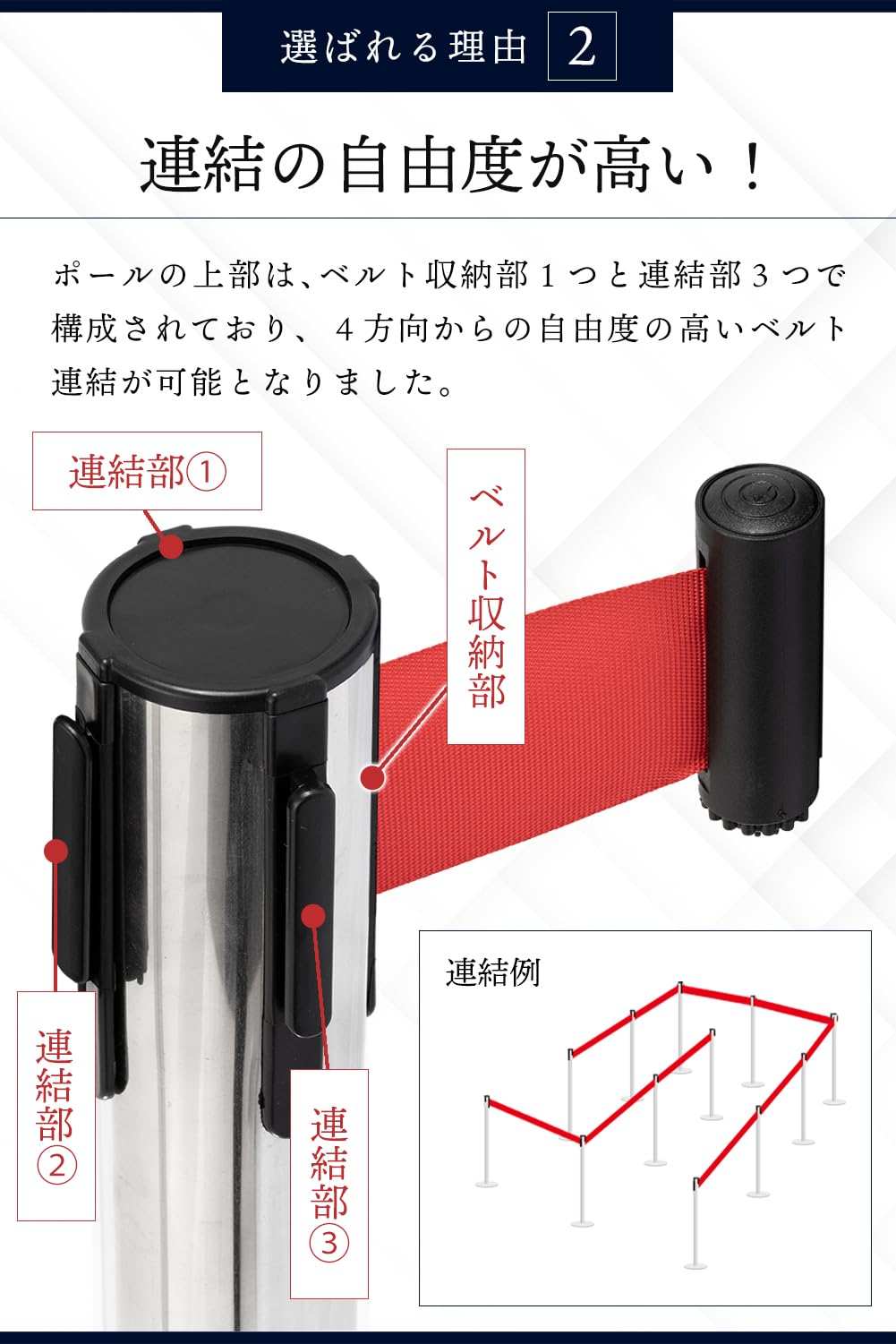 Amazon.co.jp: ベルトパーテーション 【4本セット 自動巻取り